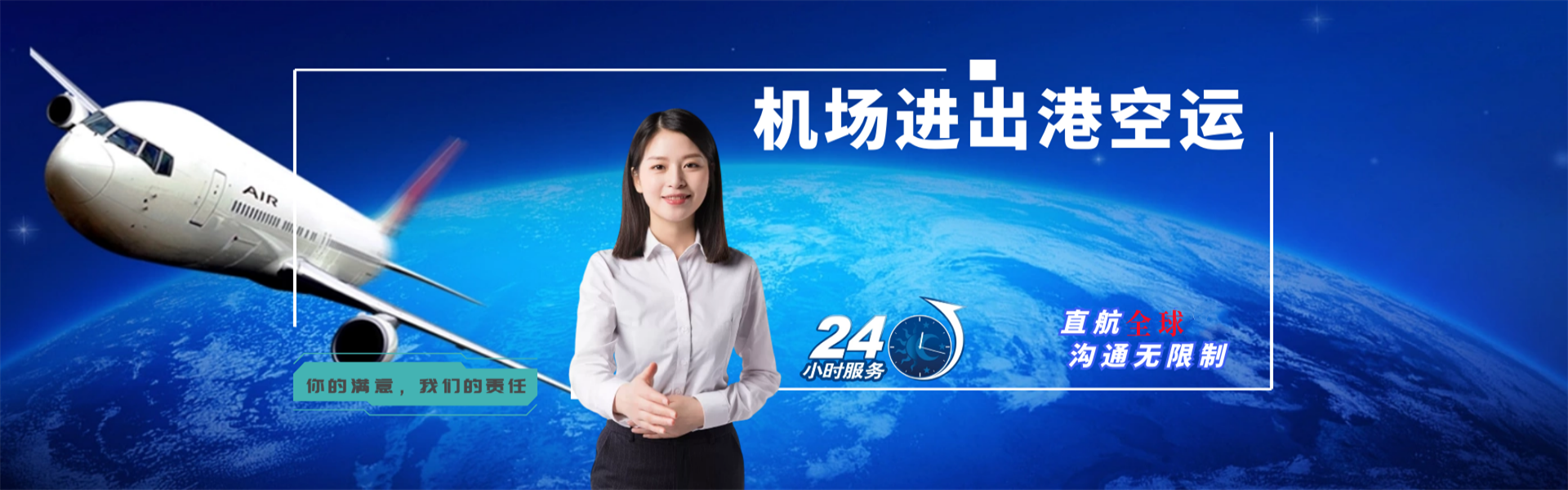 城区到丹麦物流公司-城区至丹麦物流专线-城区空运到丹麦-优时通物流有限公司